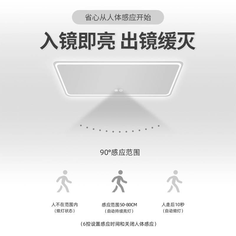 Smart Fashion Trending Bathroom Mirror Wall-Mounted Bathroom Mirror with Light Led Bathroom Mirror Luminous Antifog Glasses