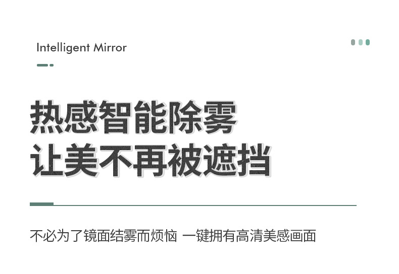 Smart Fashion Trending Bathroom Mirror Wall-Mounted Bathroom Mirror with Light Led Bathroom Mirror Luminous Antifog Glasses