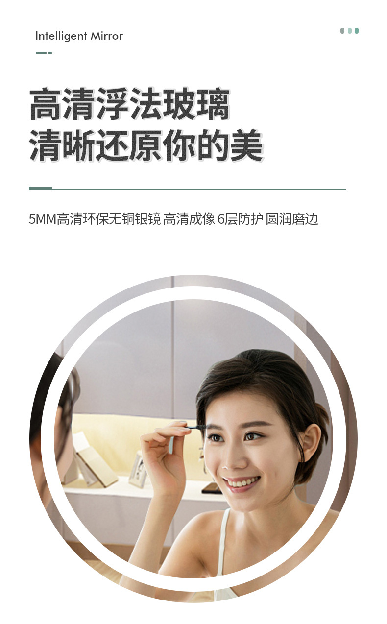 Smart Fashion Trending Bathroom Mirror Wall-Mounted Bathroom Mirror with Light Led Bathroom Mirror Luminous Antifog Glasses