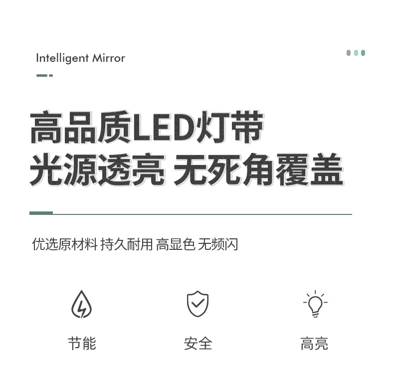 Smart Fashion Trending Bathroom Mirror Wall-Mounted Bathroom Mirror with Light Led Bathroom Mirror Luminous Antifog Glasses