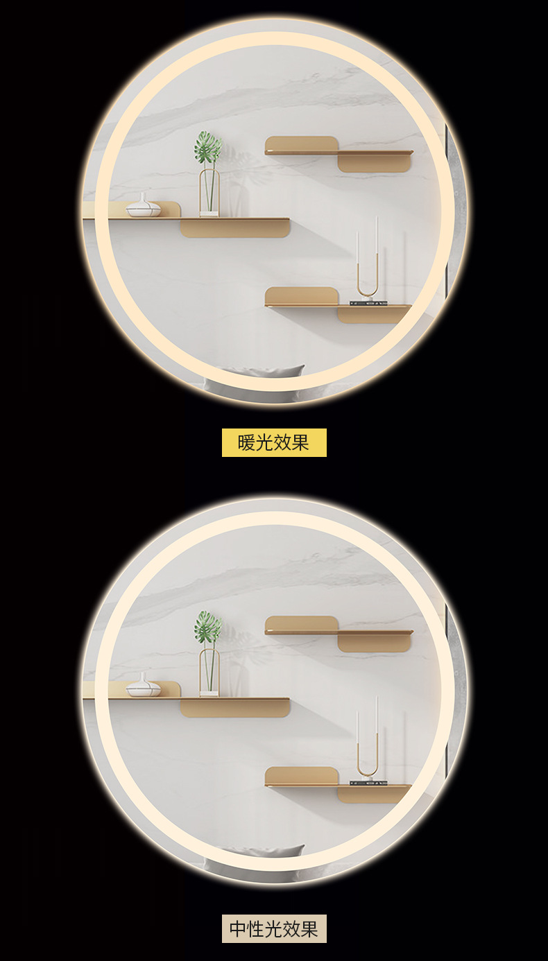 Smart Fashion Trending Bathroom Mirror Wall-Mounted Bathroom Mirror with Light Led Bathroom Mirror Luminous Antifog Glasses