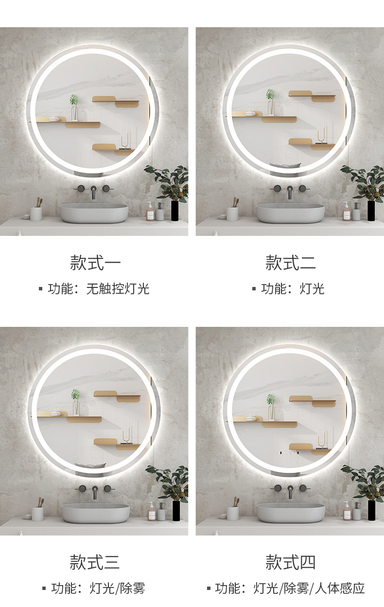 Smart Fashion Trending Bathroom Mirror Wall-Mounted Bathroom Mirror with Light Led Bathroom Mirror Luminous Antifog Glasses