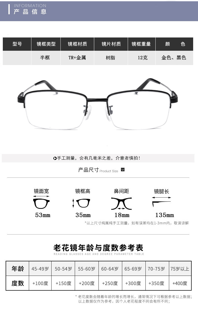 Smart Zoom Presbyopic Glasses Anti-Blue Light Multi-Focus Dual-Use Presbyopic Glasses Metal Reading Elderly Far-Sighted Glasses