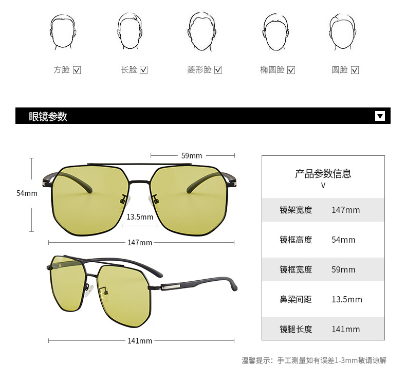 2021 New Smart Color Changing Comfortable Anti-Blue Light Night Vision Anti-High Beam Color Changing Polarized Men's Business Driving Glasses 2021 New Smart Color Changing Comfortable Anti-Blue Light Night Vision Anti-High Beam Color Changing Polarized Men's Business Driving Glasses