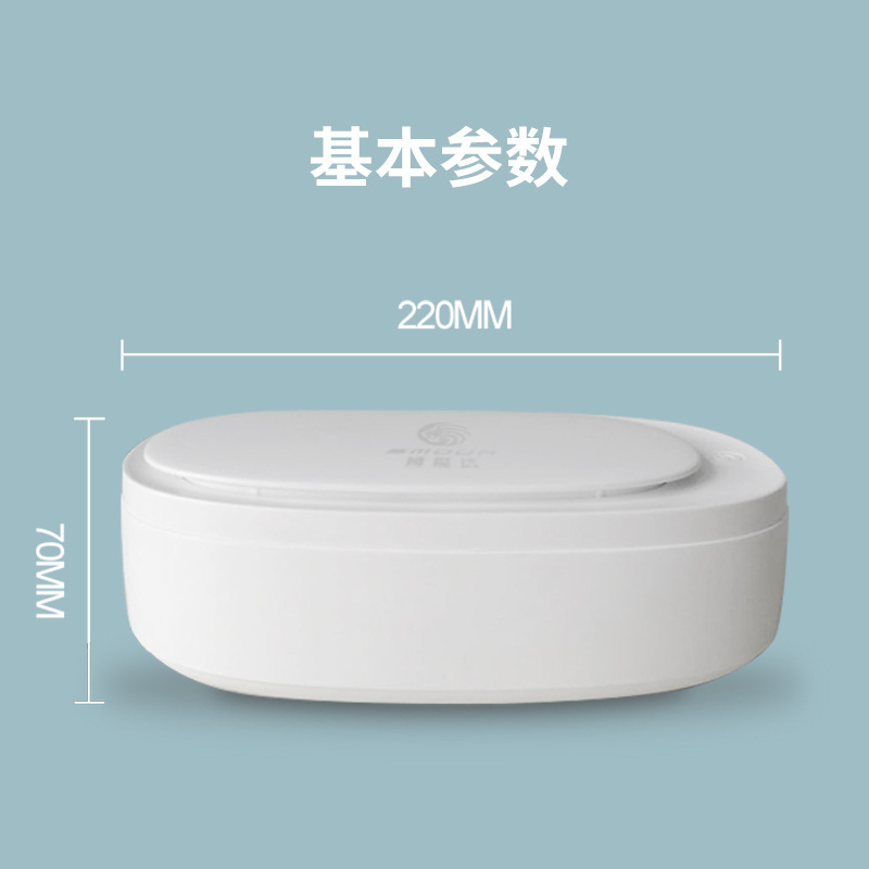 Smart Ultrasonic Cleaning Machine Glasses Bracelet Tooth Socket Makeup Tools Cleaning Machine Portable Glasses Wave Cleaning Machine