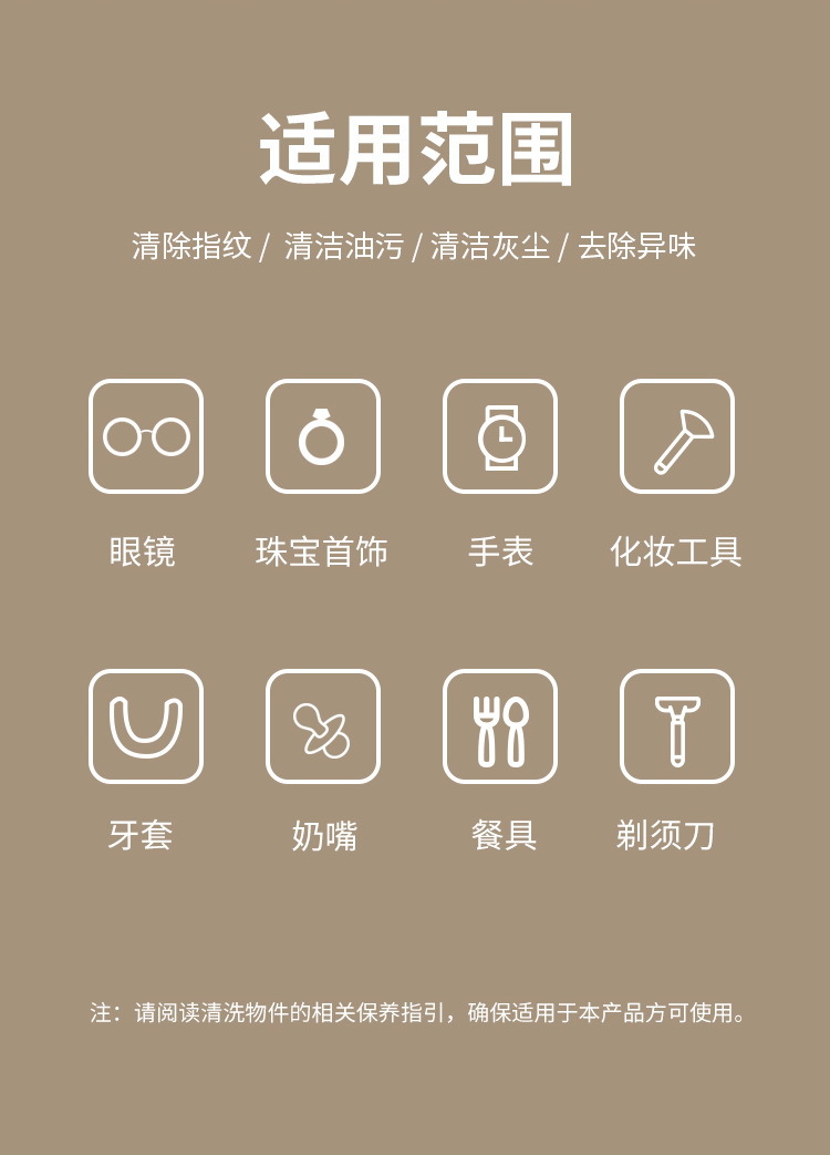 Smart Ultrasonic Cleaning Machine Glasses Bracelet Tooth Socket Makeup Tools Cleaning Machine Portable Glasses Wave Cleaning Machine