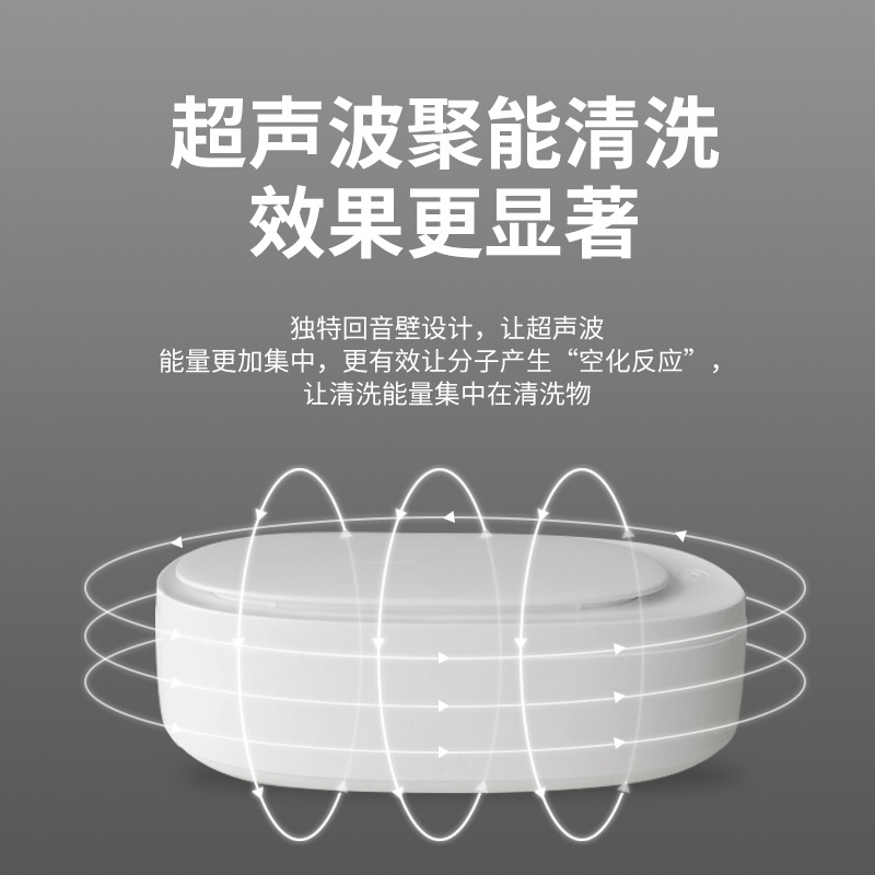 Smart Ultrasonic Cleaning Machine Glasses Bracelet Tooth Socket Makeup Tools Cleaning Machine Portable Glasses Wave Cleaning Machine