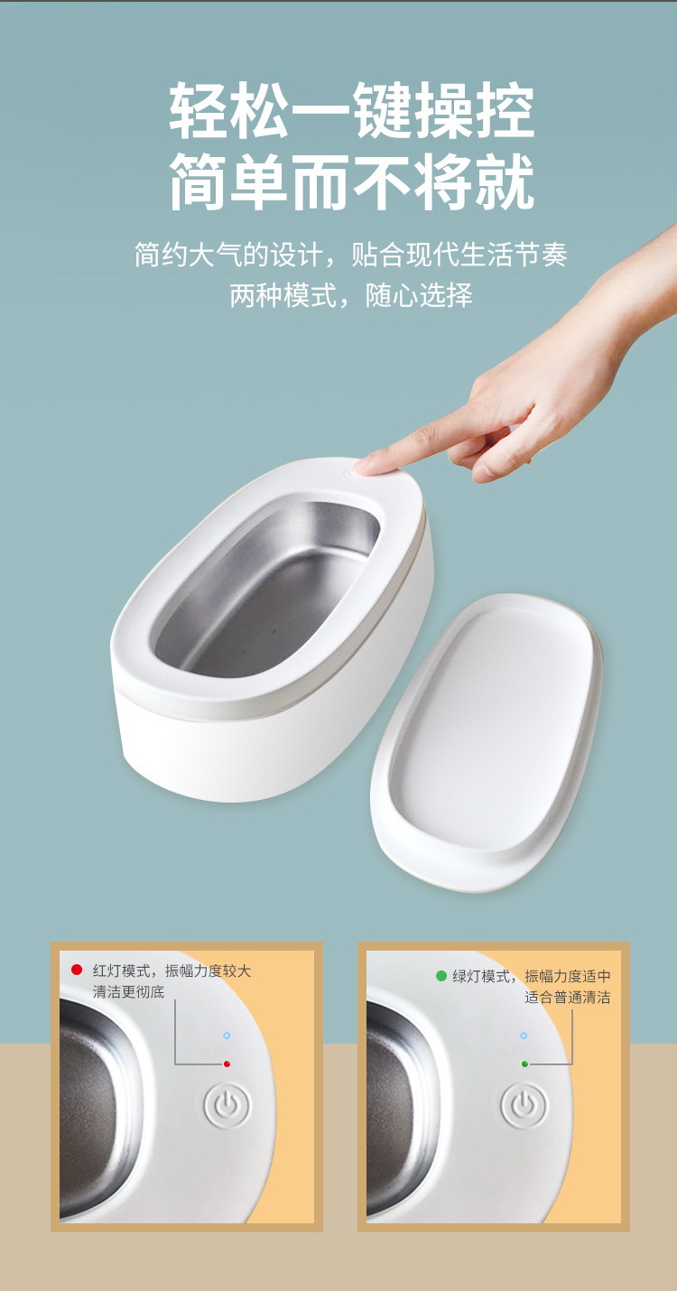 Smart Ultrasonic Cleaning Machine Glasses Bracelet Tooth Socket Makeup Tools Cleaning Machine Portable Glasses Wave Cleaning Machine