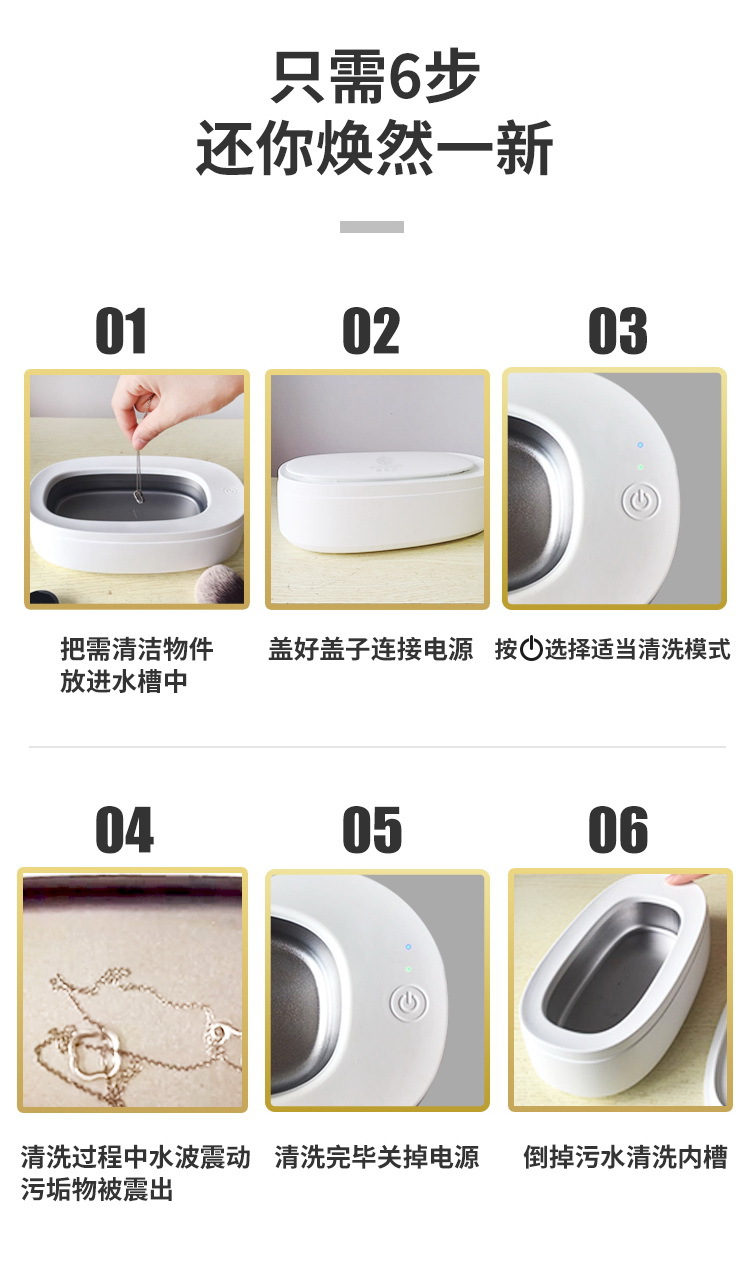 Smart Ultrasonic Cleaning Machine Glasses Bracelet Tooth Socket Makeup Tools Cleaning Machine Portable Glasses Wave Cleaning Machine