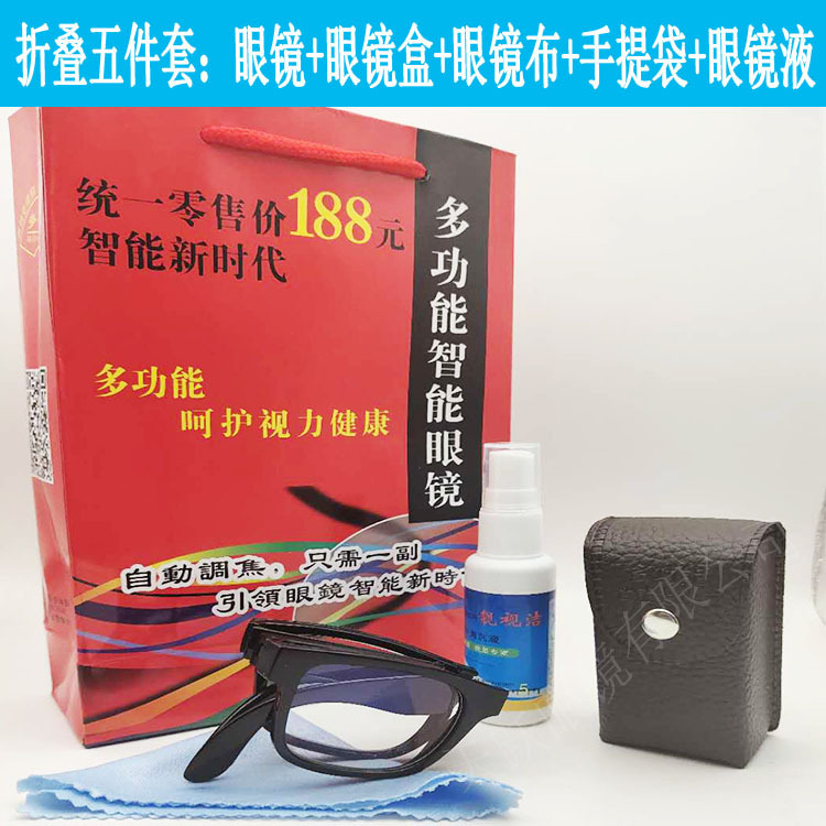 2021 New Smart Zoom Collapsible Presbyopic Glasses Anti-Blue Light Stall Multi-Focus Convenient with Box for Men and Women 2021 New Smart Zoom Collapsible Presbyopic Glasses Anti-Blue Light Stall Multi-Focus Convenient with Box for Men and Women