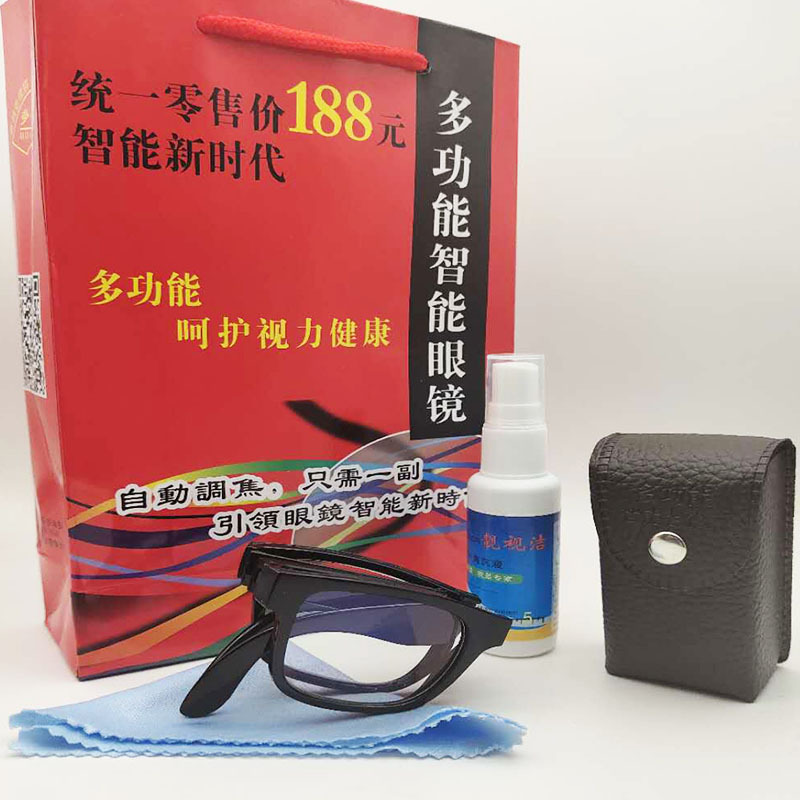 2021 New Smart Zoom Collapsible Presbyopic Glasses Anti-Blue Light Stall Multi-Focus Convenient with Box for Men and Women