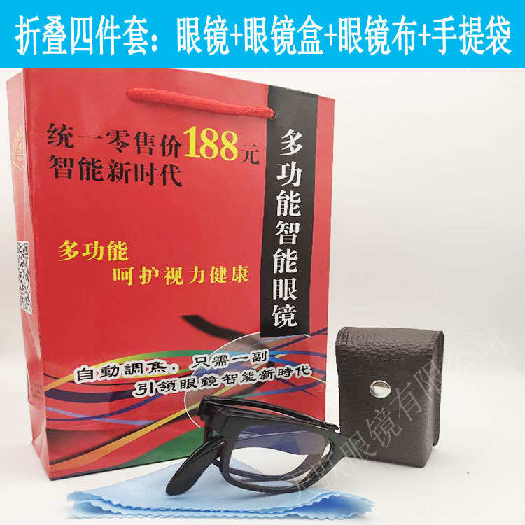 2021 New Smart Zoom Collapsible Presbyopic Glasses Anti-Blue Light Stall Multi-Focus Convenient with Box for Men and Women 2021 New Smart Zoom Collapsible Presbyopic Glasses Anti-Blue Light Stall Multi-Focus Convenient with Box for Men and Women