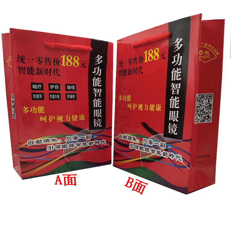 2021 New Smart Zoom Collapsible Presbyopic Glasses Anti-Blue Light Stall Multi-Focus Convenient with Box for Men and Women