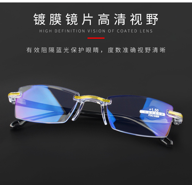 New Anti-Blue Light Diamond Rimmed Reading Glasses Stall Frameless Integrated Fashion HD Smart Zooming Presbyopic Glasses