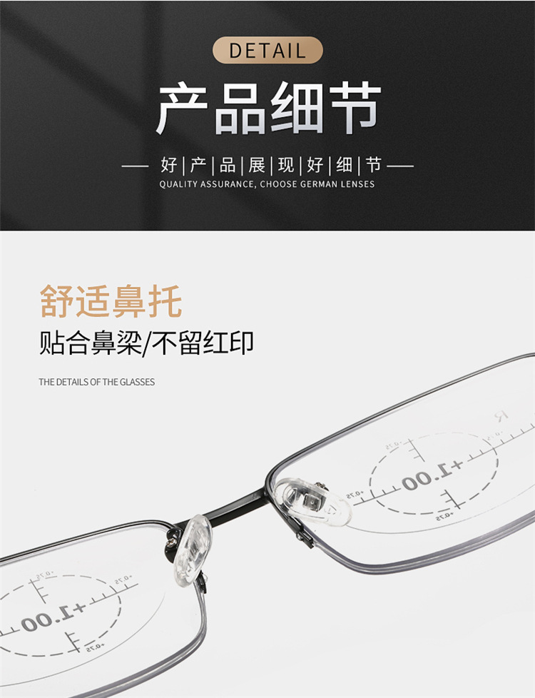 Smart Zoom Presbyopic Glasses Anti-Blue Light Multi-Focus Dual-Use Presbyopic Glasses Metal Reading Elderly Far-Sighted Glasses Smart Zoom Presbyopic Glasses Anti-Blue Light Multi-Focus Dual-Use Presbyopic Glasses Metal Reading Elderly Far-Sighted Glasses