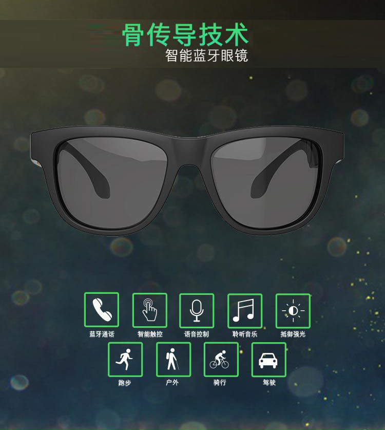 Bluetooth Headset for Bone Conduction Bone Conduction Headset Glasses Bone Conduction Sports Bluetooth Headset Smart Glasses Bone Conduction Bluetooth Headset for Bone Conduction Bone Conduction Headset Glasses Bone Conduction Sports Bluetooth Headset Smart Glasses Bone Conduction
