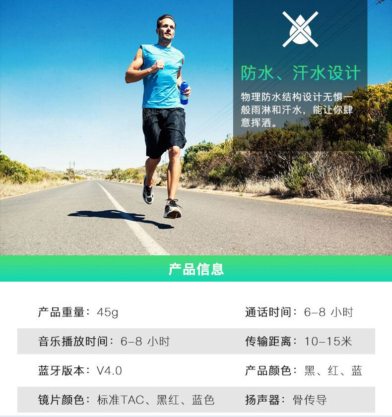 Bluetooth Headset for Bone Conduction Bone Conduction Headset Glasses Bone Conduction Sports Bluetooth Headset Smart Glasses Bone Conduction Bluetooth Headset for Bone Conduction Bone Conduction Headset Glasses Bone Conduction Sports Bluetooth Headset Smart Glasses Bone Conduction