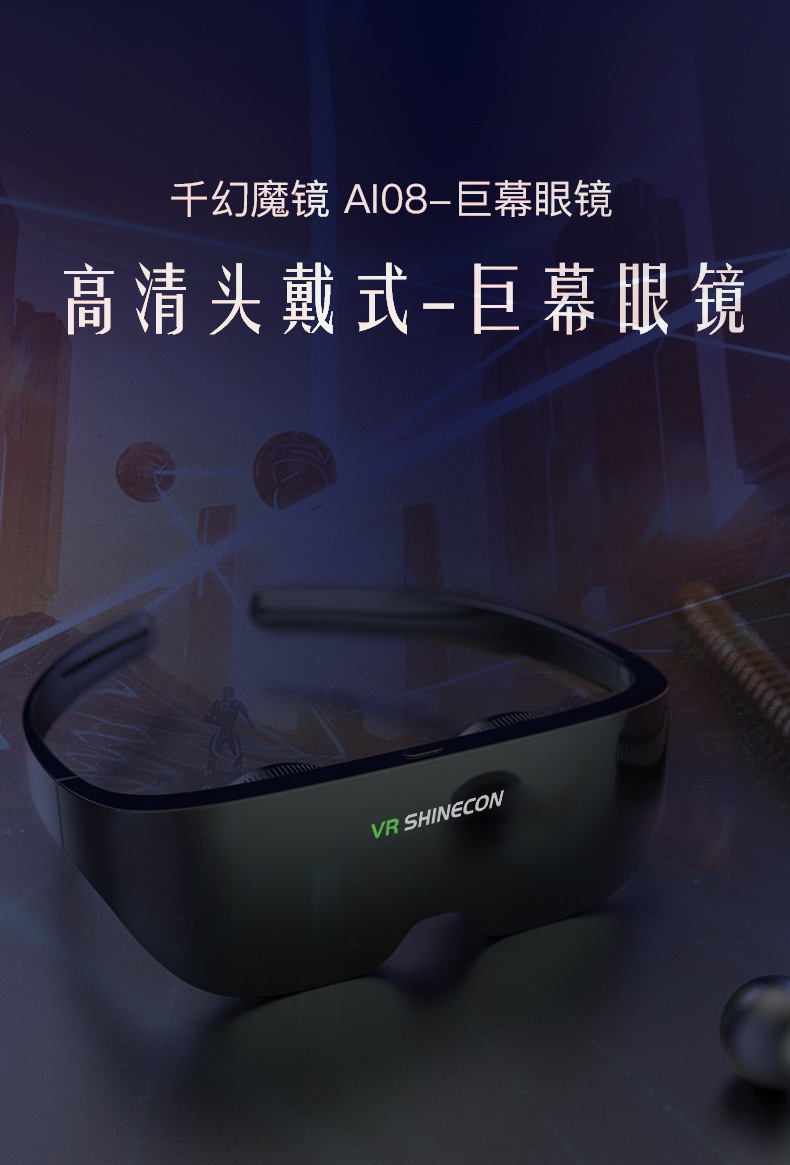 Smart Glasses Glass Viewing Glasses Panoramic Head-Mounted Imax Giant Screen Experience Mobile Phone New Product Wholesale