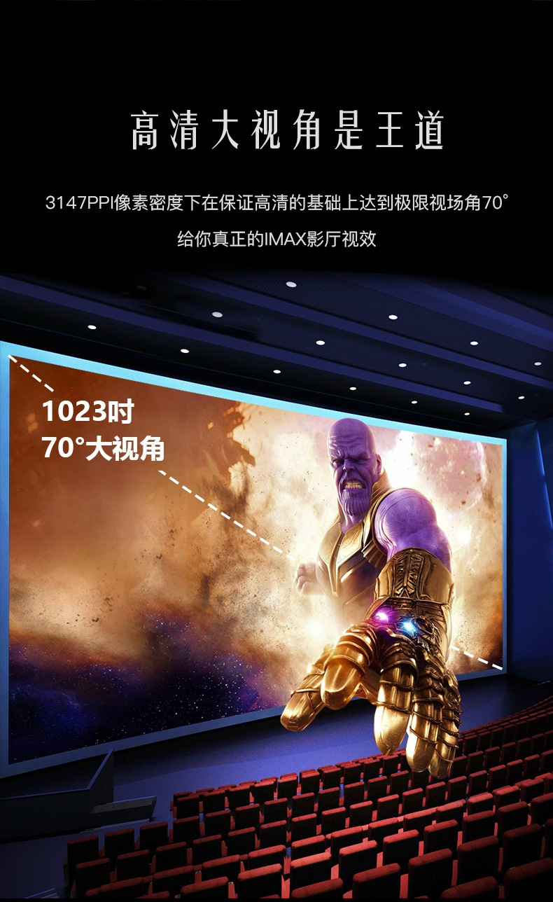Smart Glasses Glass Viewing Glasses Panoramic Head-Mounted Imax Giant Screen Experience Mobile Phone New Product Wholesale