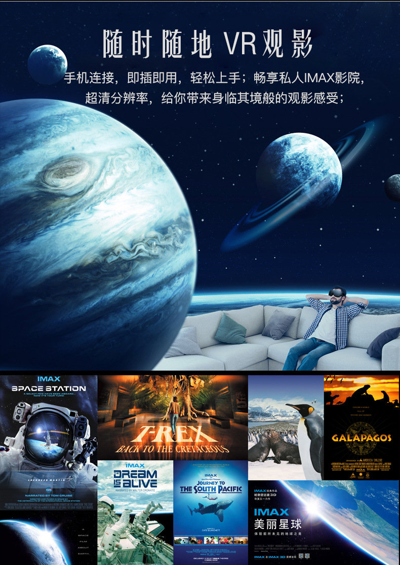 Smart Glasses Glass Viewing Glasses Panoramic Head-Mounted Imax Giant Screen Experience Mobile Phone New Product Wholesale