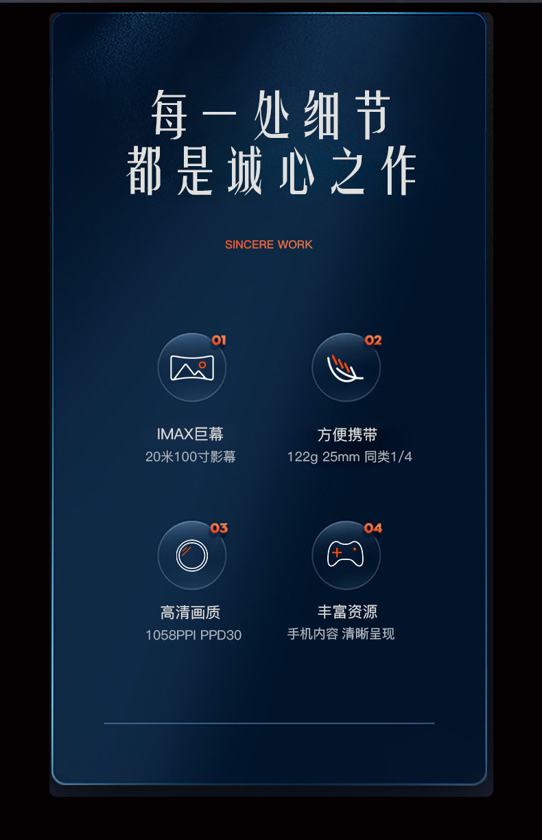 Smart Glasses Glass Viewing Glasses Panoramic Head-Mounted Imax Giant Screen Experience Mobile Phone New Product Wholesale