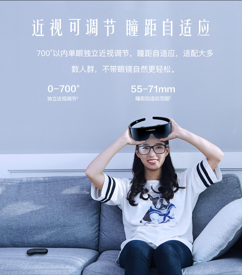 Smart Glasses Glass Viewing Glasses Panoramic Head-Mounted Imax Giant Screen Experience Mobile Phone New Product Wholesale