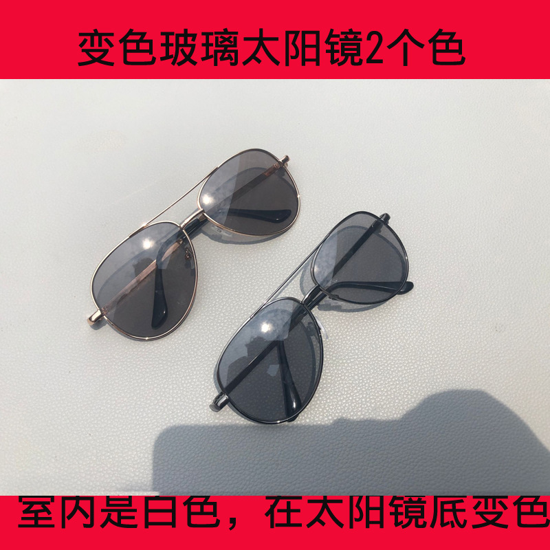Factory Hot Sale Smart Color Changing Plain Glasses Men&#039;s and Women&#039;s Metal Glass Goggles Day and Night All-around Glasses