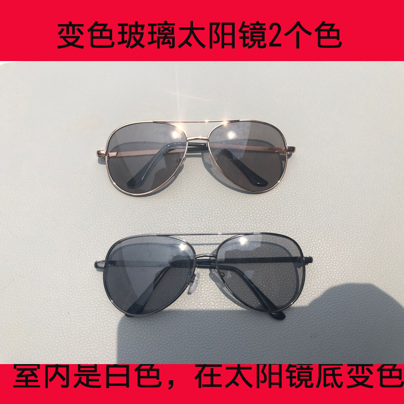 Factory Hot Sale Smart Color Changing Plain Glasses Men&#039;s and Women&#039;s Metal Glass Goggles Day and Night All-around Glasses