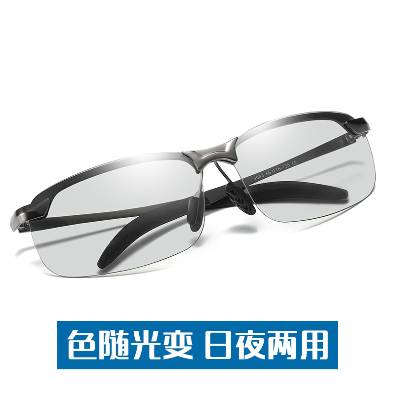 New 3043 Men&#039;s Sunglasses Day and Night Dual-Use Glasses for Driving Smart Color Polarized Sunglasses Manufacturer Batch