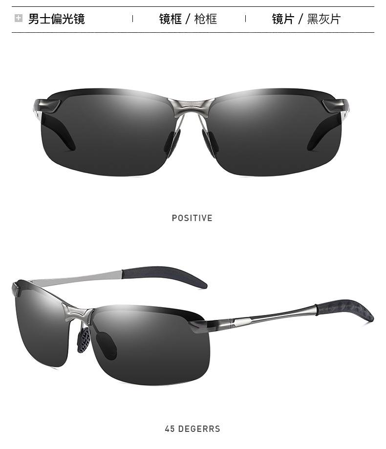 New 3043 Men's Sunglasses Day and Night Dual-Use Glasses for Driving Smart Color Polarized Sunglasses Manufacturer Batch