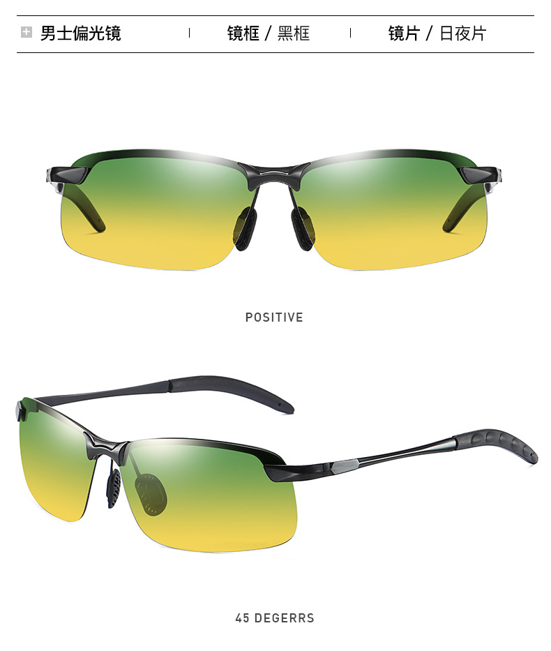 New 3043 Men's Sunglasses Day and Night Dual-Use Glasses for Driving Smart Color Polarized Sunglasses Manufacturer Batch