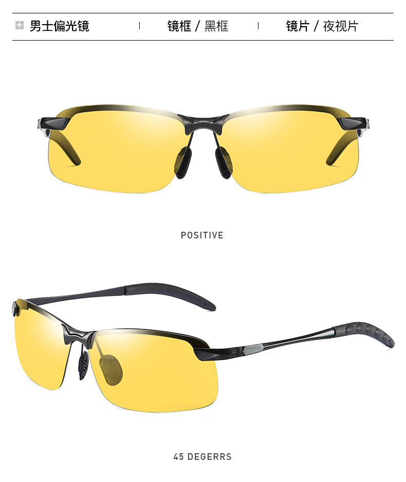 New 3043 Men's Sunglasses Day and Night Dual-Use Glasses for Driving Smart Color Polarized Sunglasses Manufacturer Batch