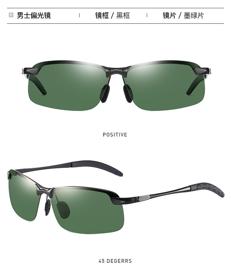 New 3043 Men's Sunglasses Day and Night Dual-Use Glasses for Driving Smart Color Polarized Sunglasses Manufacturer Batch