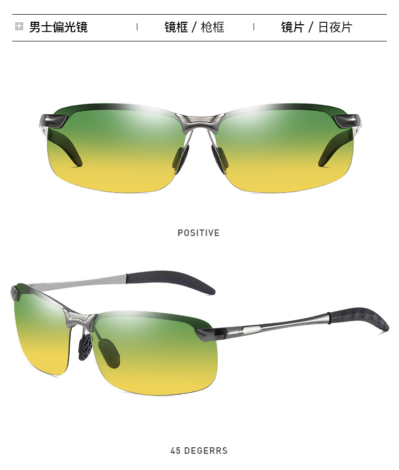 New 3043 Men's Sunglasses Day and Night Dual-Use Glasses for Driving Smart Color Polarized Sunglasses Manufacturer Batch