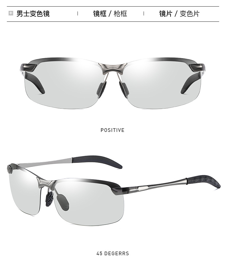 New 3043 Men's Sunglasses Day and Night Dual-Use Glasses for Driving Smart Color Polarized Sunglasses Manufacturer Batch