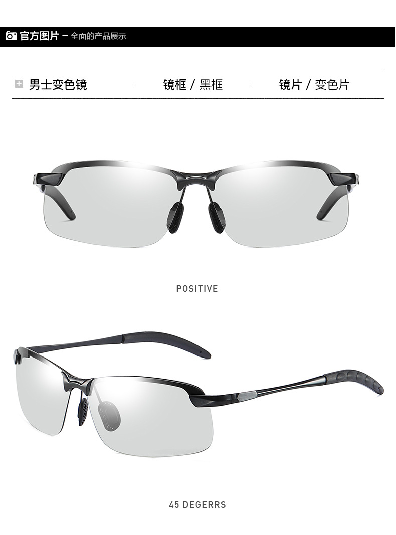 New 3043 Men's Sunglasses Day and Night Dual-Use Glasses for Driving Smart Color Polarized Sunglasses Manufacturer Batch