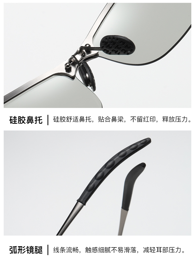 New 3043 Men's Sunglasses Day and Night Dual-Use Glasses for Driving Smart Color Polarized Sunglasses Manufacturer Batch