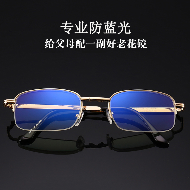 2-15 Factory Direct Sales High-End Smart Anti-Blue Light Glasses Reading Glasses Folding Reading Glasses with Glasses Box Glasses Cloth