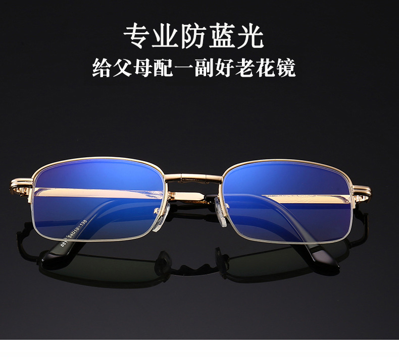 2-15 Factory Direct Sales High-End Smart Anti-Blue Light Glasses Reading Glasses Folding Reading Glasses with Glasses Box Glasses Cloth