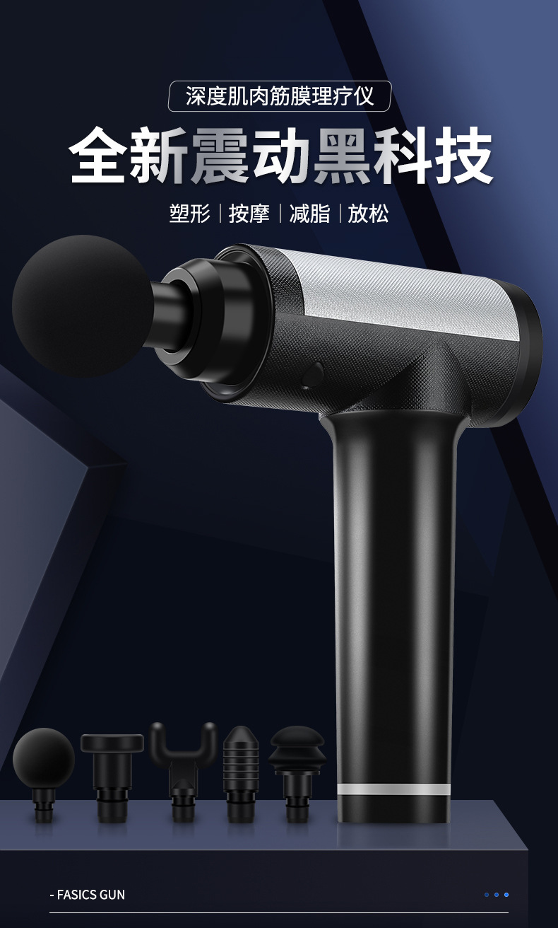 Wireless Massage Gun Massage Gun LED Screen Display High Frequency Vibration Massage Gun Motion Massage Gun Massage Stick