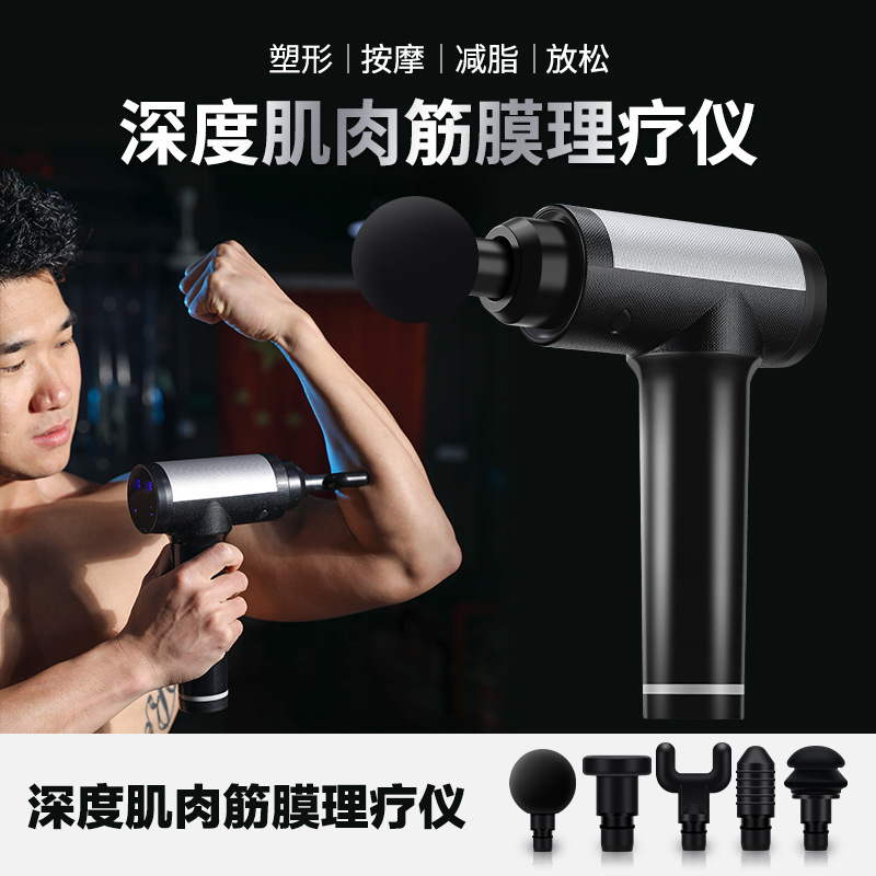 Wireless Massage Gun Massage Gun LED Screen Display High Frequency Vibration Massage Gun Motion Massage Gun Massage Stick