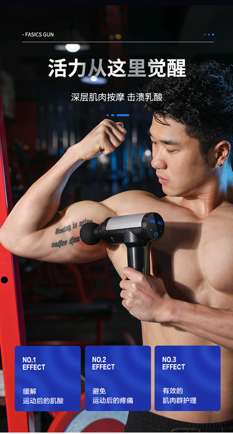 Wireless Massage Gun Massage Gun LED Screen Display High Frequency Vibration Massage Gun Motion Massage Gun Massage Stick