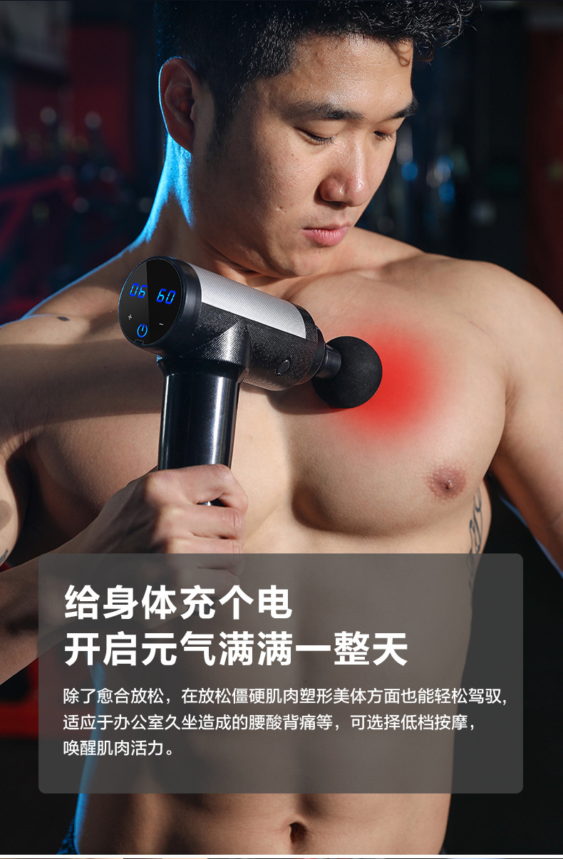 Wireless Massage Gun Massage Gun LED Screen Display High Frequency Vibration Massage Gun Motion Massage Gun Massage Stick