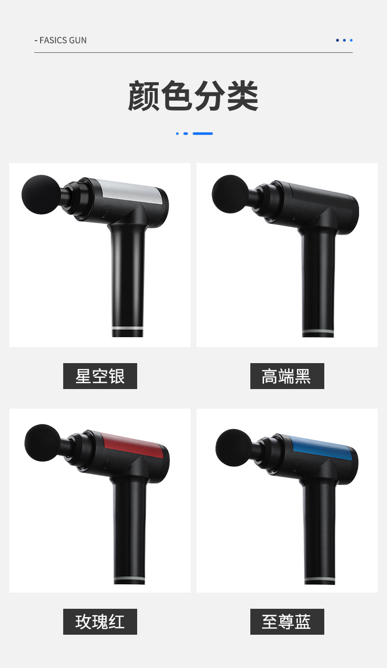 Wireless Massage Gun Massage Gun LED Screen Display High Frequency Vibration Massage Gun Motion Massage Gun Massage Stick