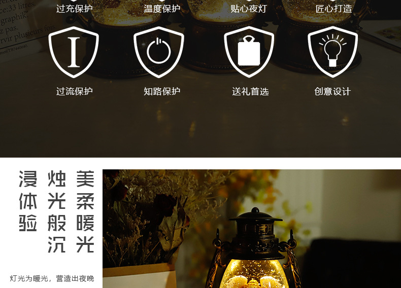 Oval Barn Lantern Led Night Light Table Lamp Creative Ambience Light Xinqite Electronic Products European-Style Decoration Birthday