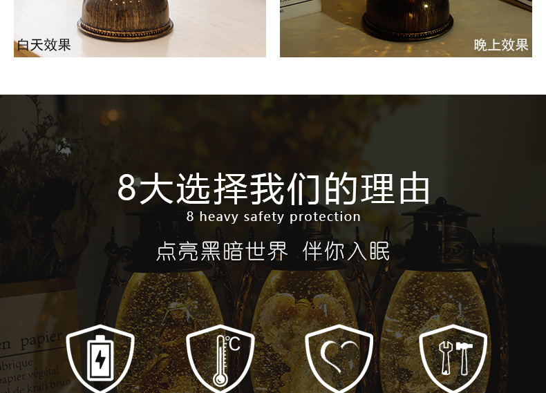Oval Barn Lantern Led Night Light Table Lamp Creative Ambience Light Xinqite Electronic Products European-Style Decoration Birthday