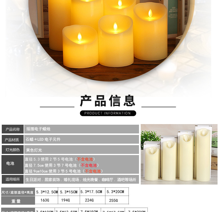 Electric Candle Lamp LED Candle Buddha Lamp Confession Proposal Wedding Road Lead Home Decoration Script Kill Chamber Props Electric Candle Lamp LED Candle Buddha Lamp Confession Proposal Wedding Road Lead Home Decoration Script Kill Chamber Props