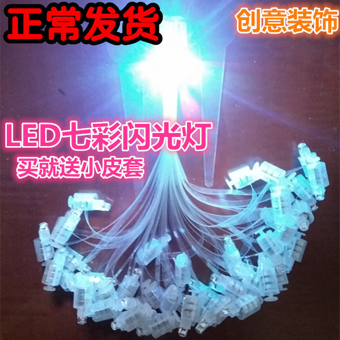 Led Colorful Flash Lamp High Quality Glowing Luminous Balloon Lead Street Lamp Modeling Funeral Lamp Decoration Accessories