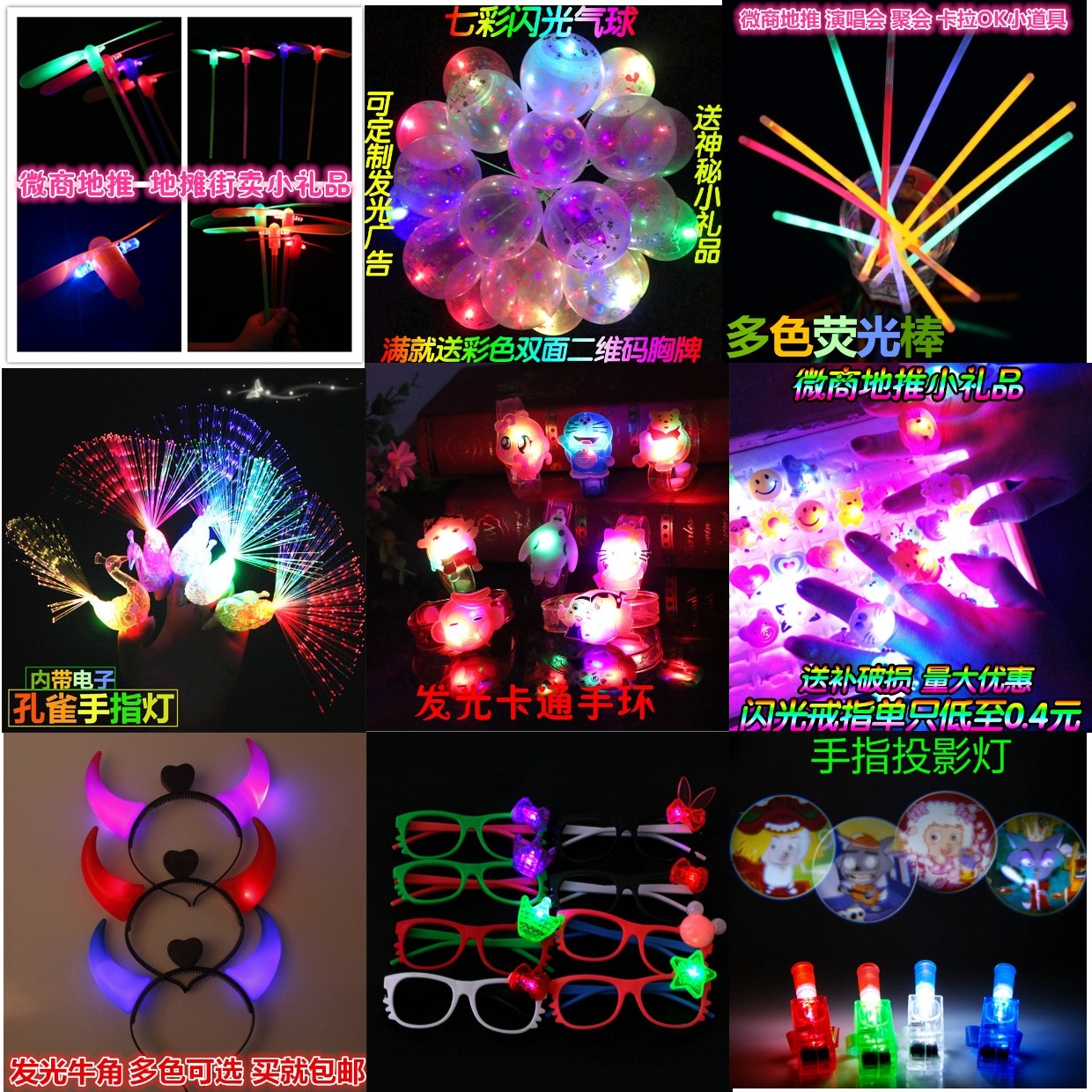 Led Colorful Flash Lamp High Quality Glowing Luminous Balloon Lead Street Lamp Modeling Funeral Lamp Decoration Accessories Led Colorful Flash Lamp High Quality Glowing Luminous Balloon Lead Street Lamp Modeling Funeral Lamp Decoration Accessories