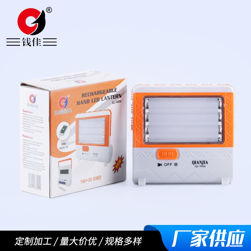 RDQJ-9805 Acid Lead Storage Rechargeable Mobile Phone Portable Lamp Multi-Color Optional Wholesale LED Lighting Flashlight RDQJ-9805 Acid Lead Storage Rechargeable Mobile Phone Portable Lamp Multi-Color Optional Wholesale LED Lighting Flashlight